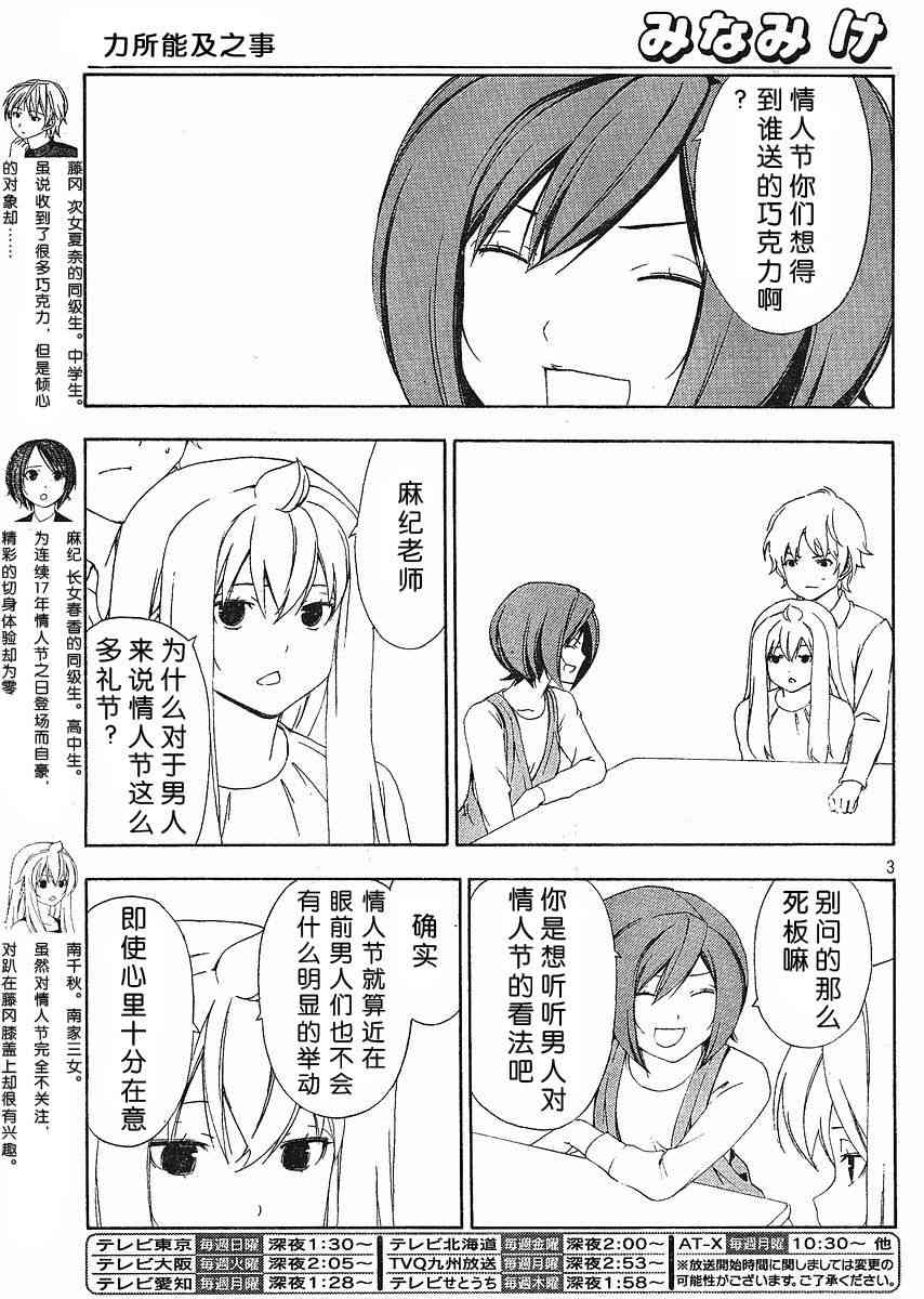 122话2