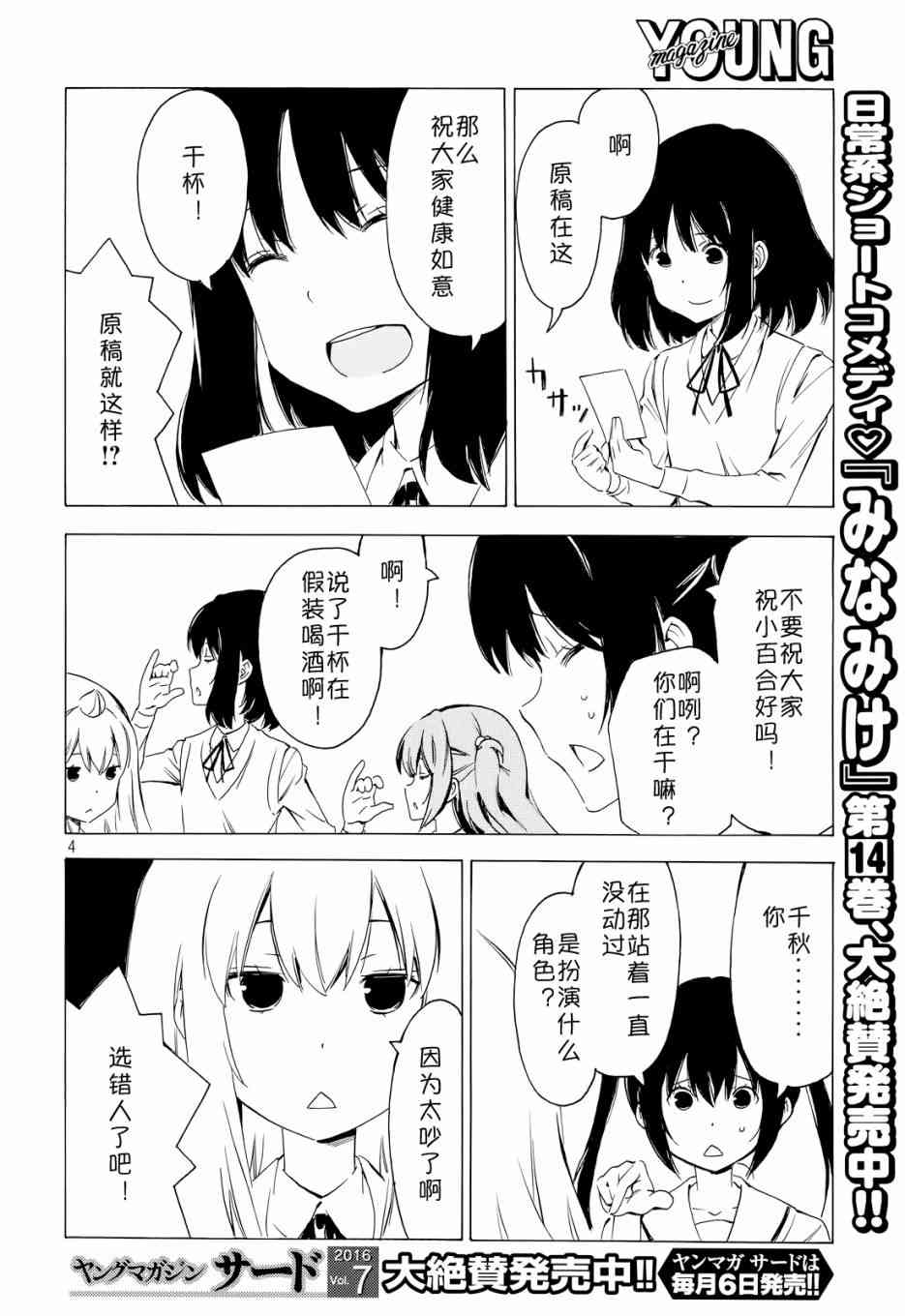 295话3