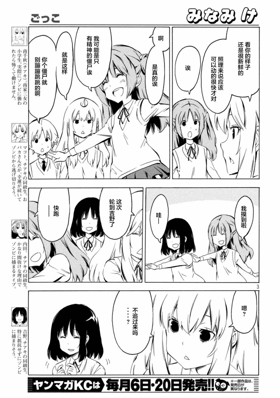 320话2