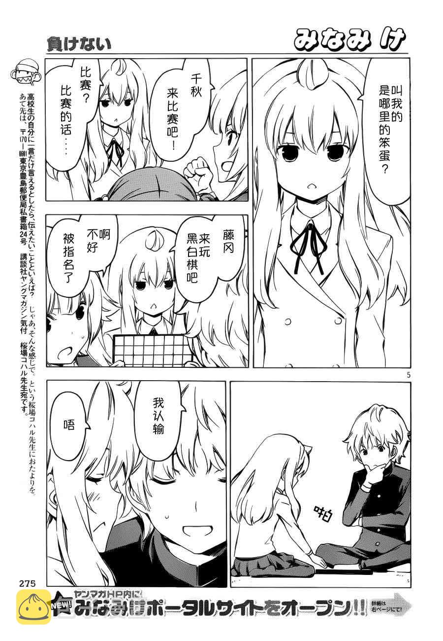 258话4