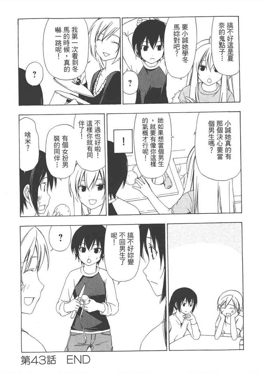 3卷3