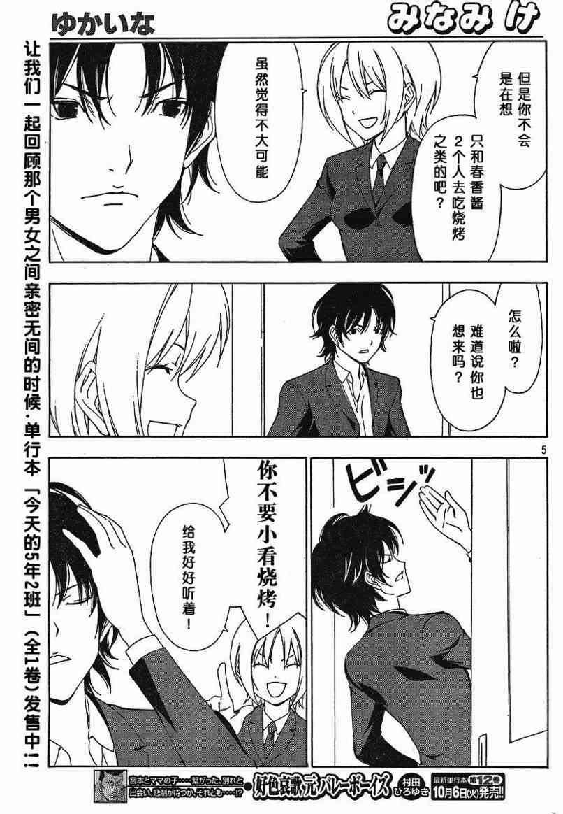 136话4