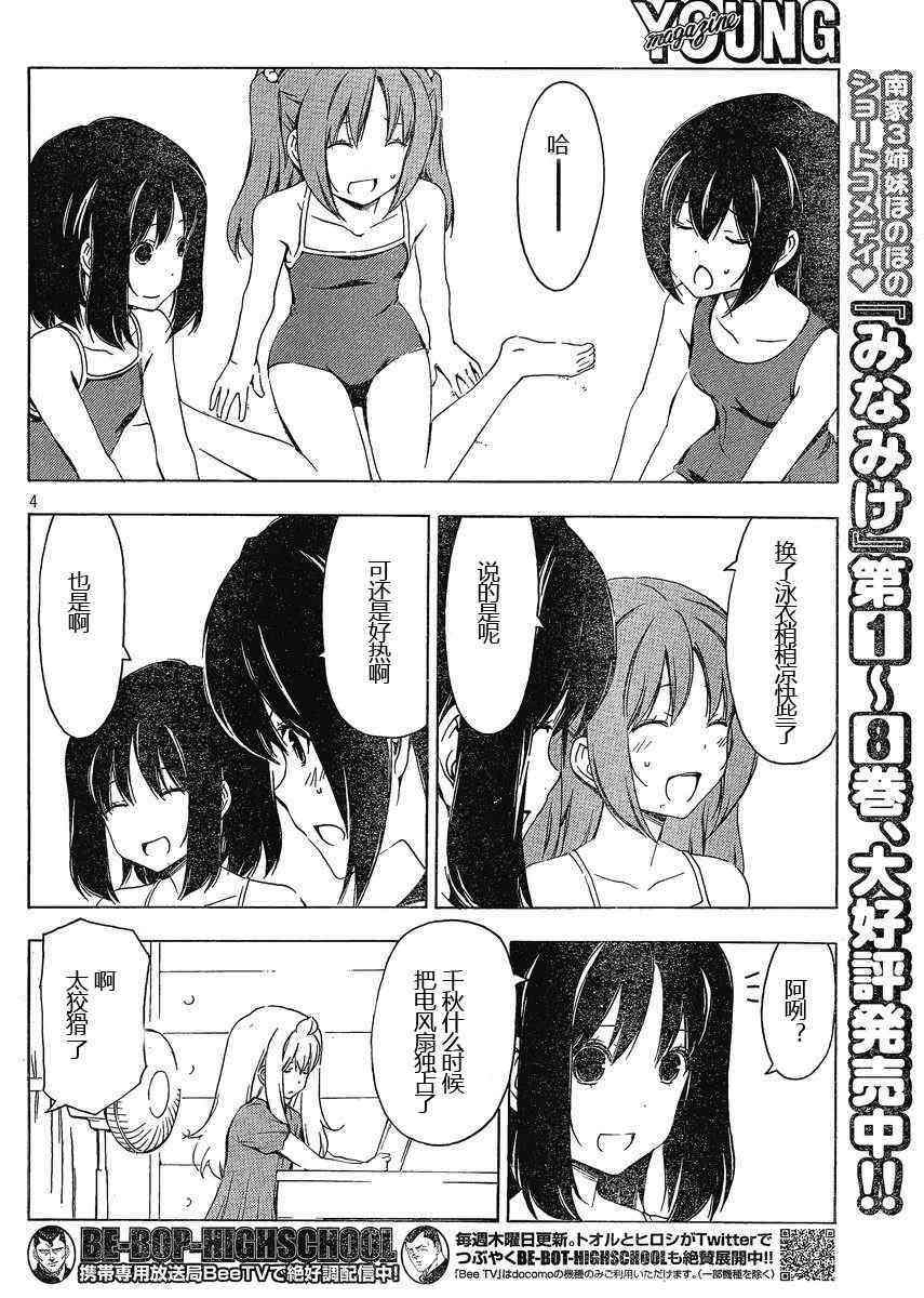 179话3