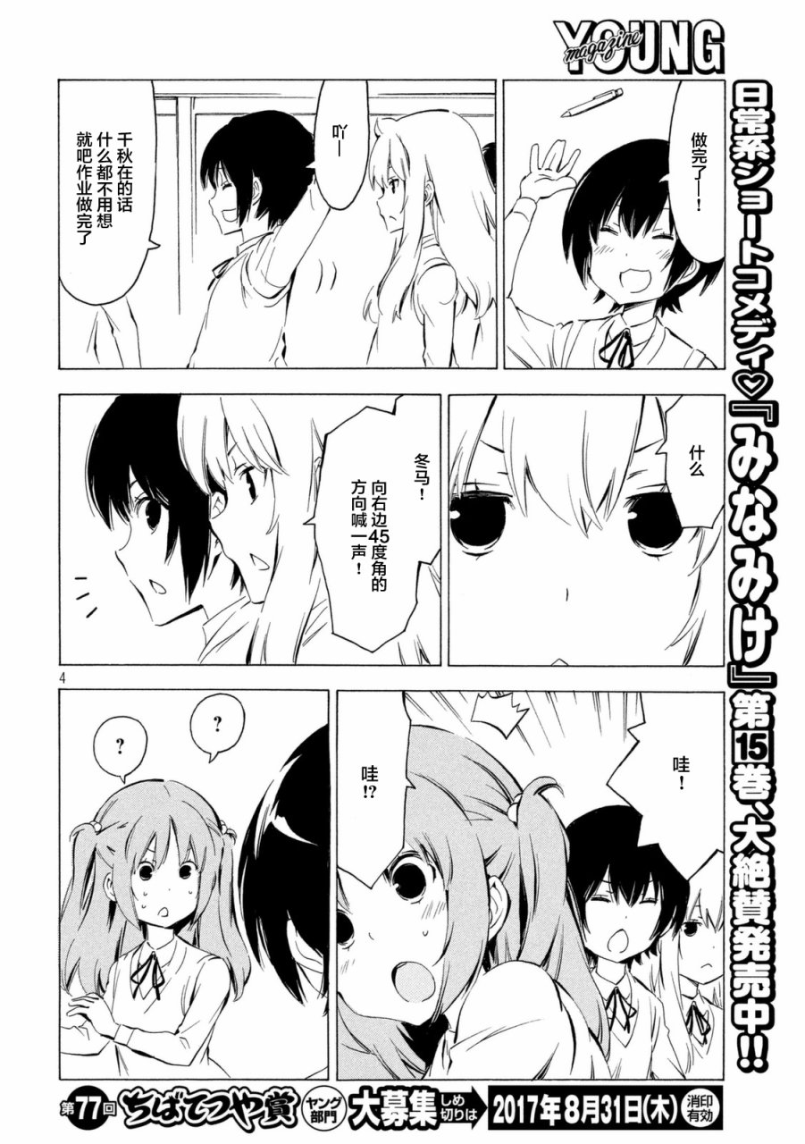 318话3
