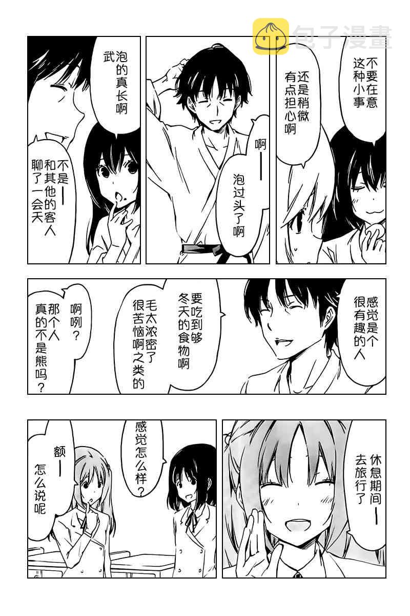 234话4