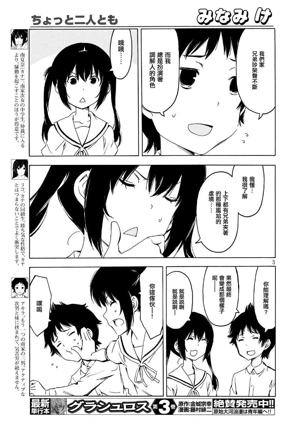 341话2