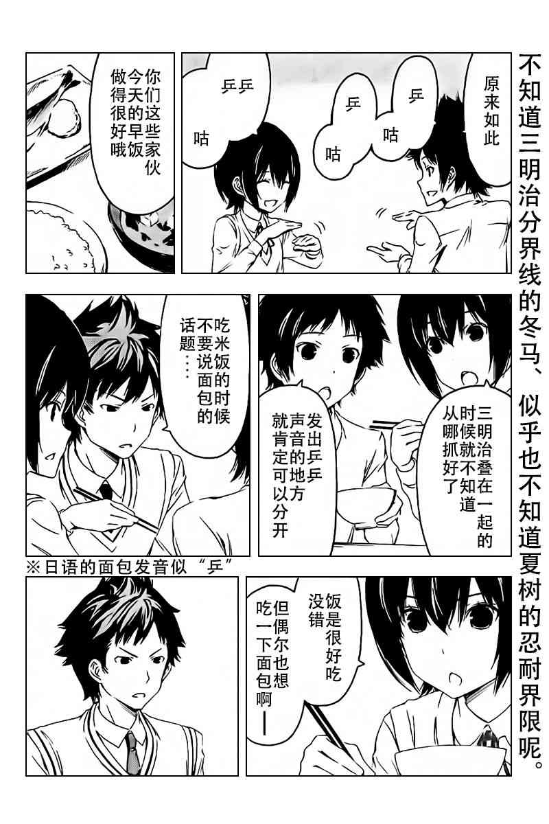 229话1