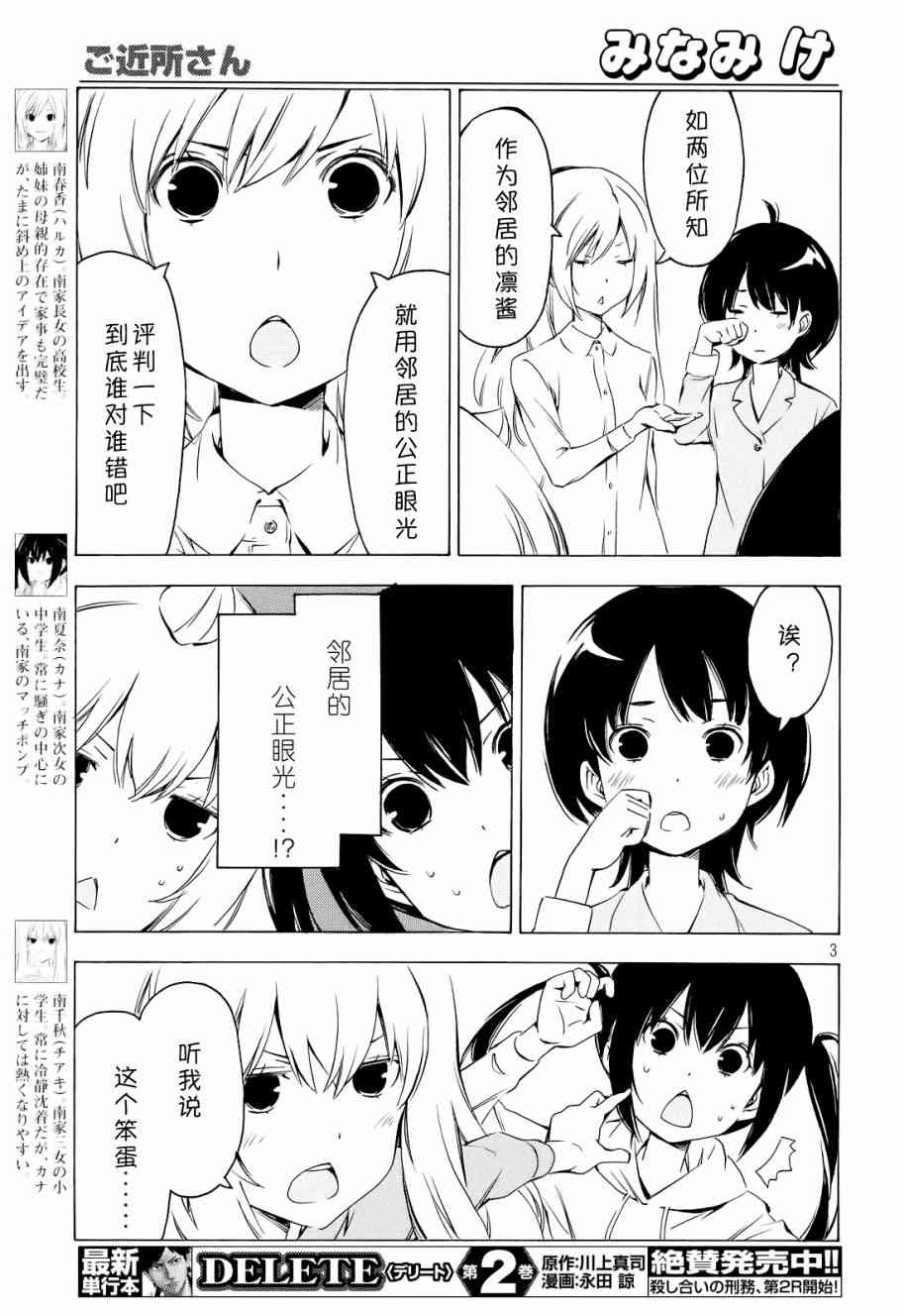 301话2