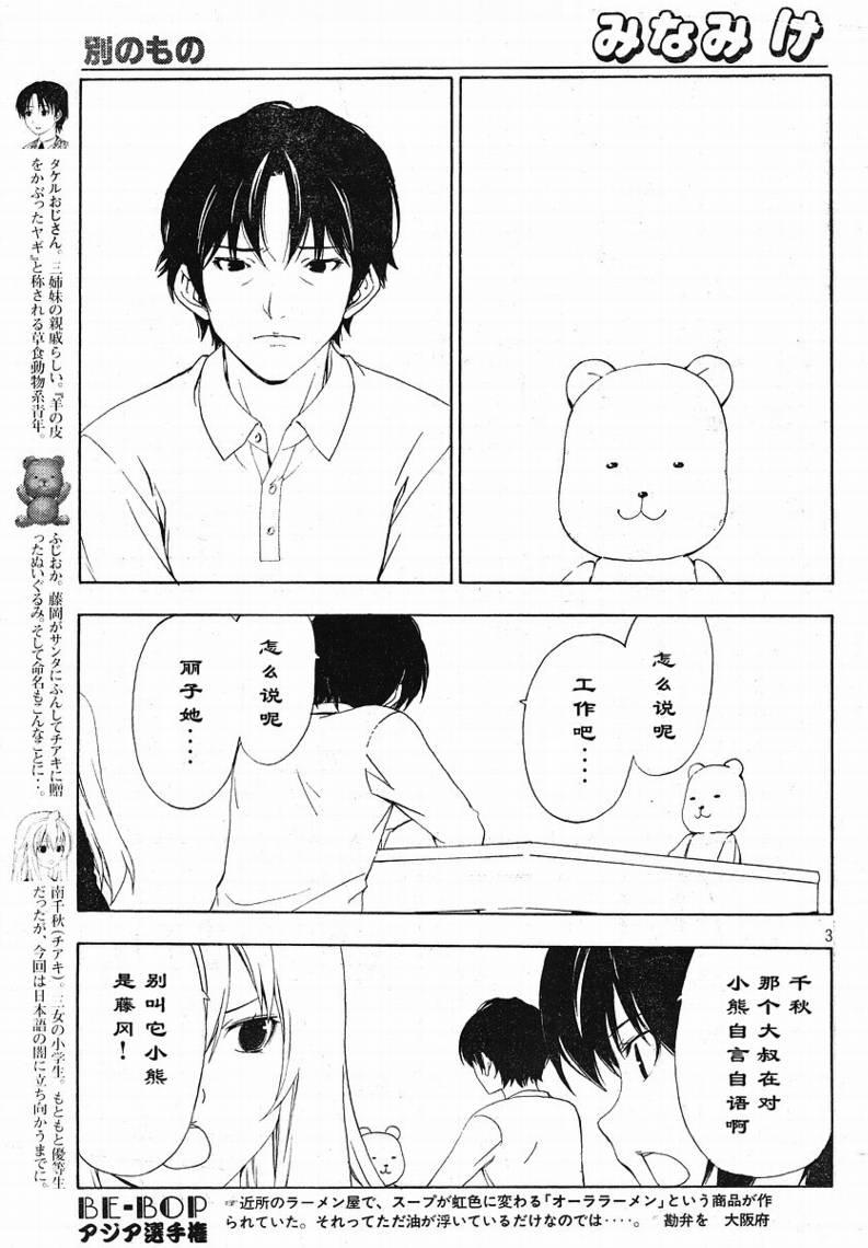 104话2