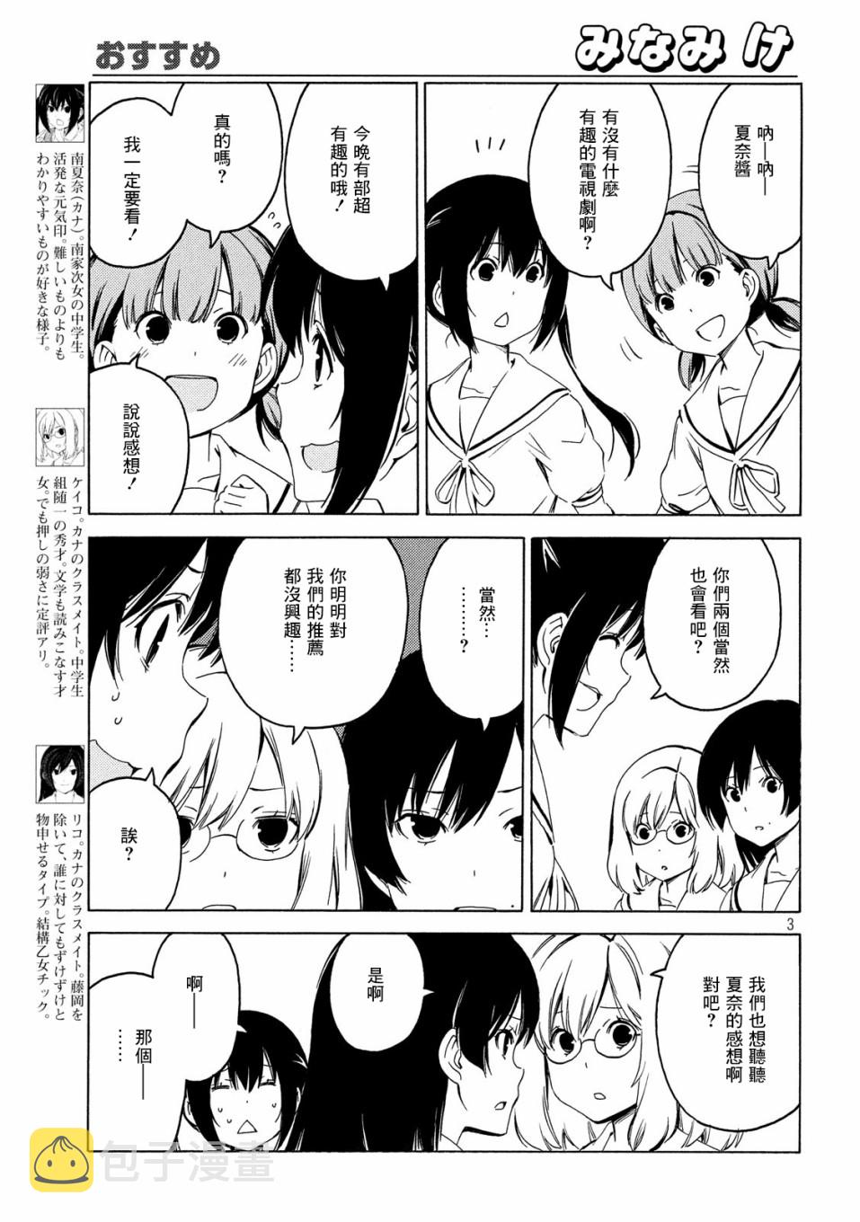 392话2