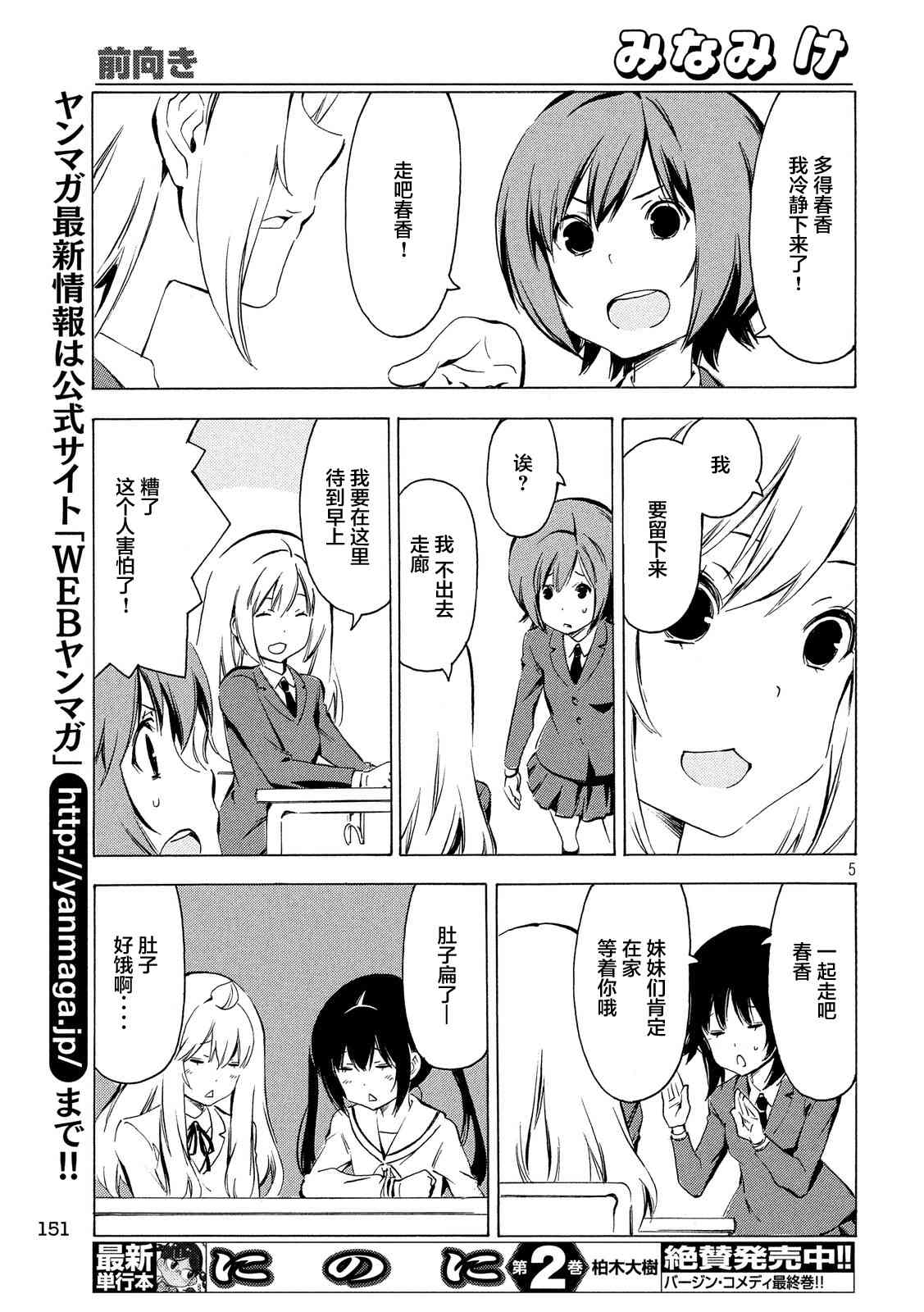 309话4