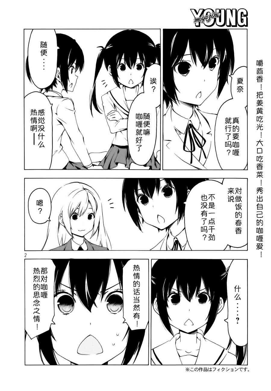 267话1