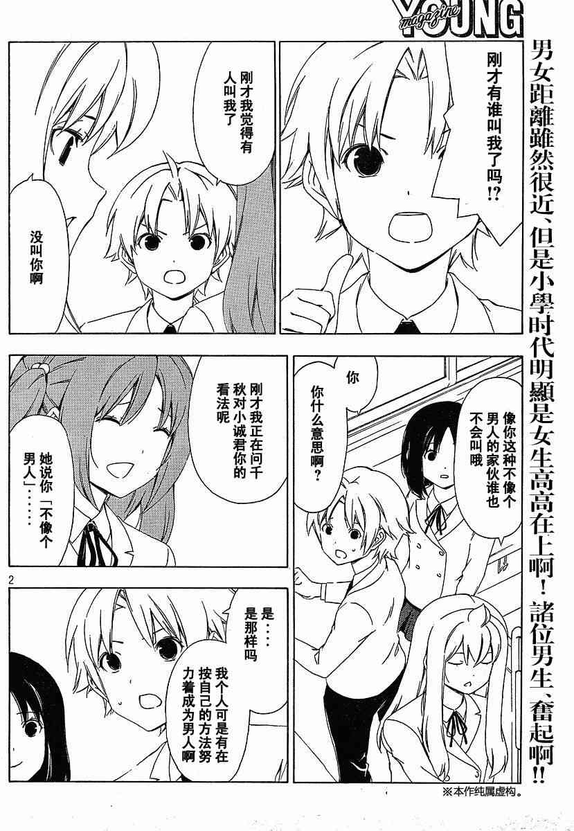 144话1
