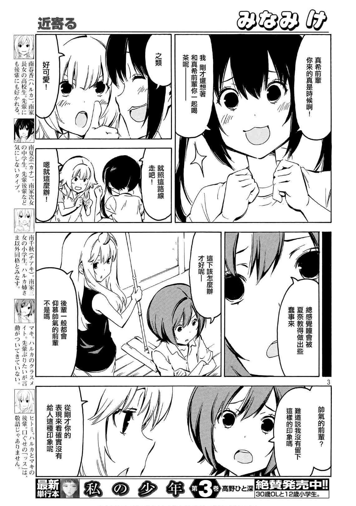 347话2