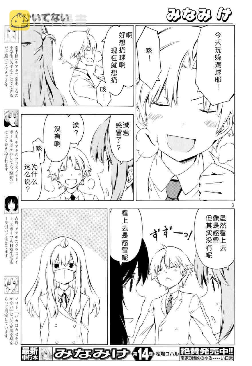 288话2