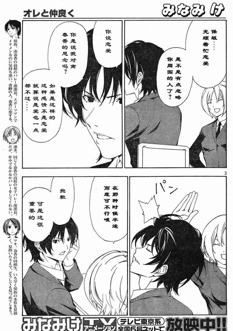 102话2