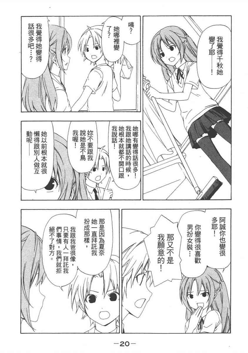 4卷1