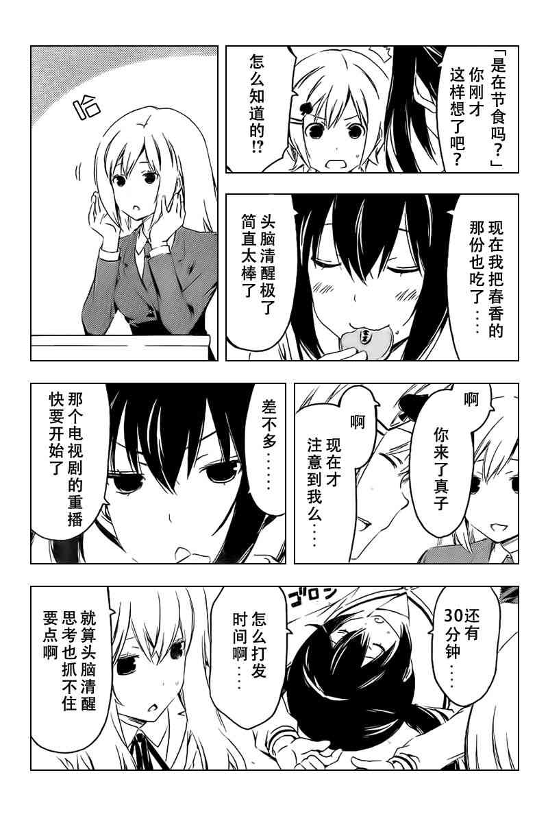 222话2