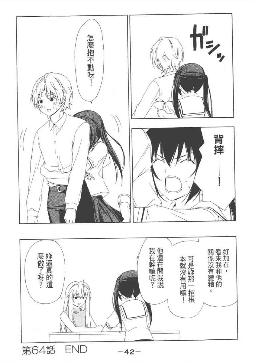 4卷3