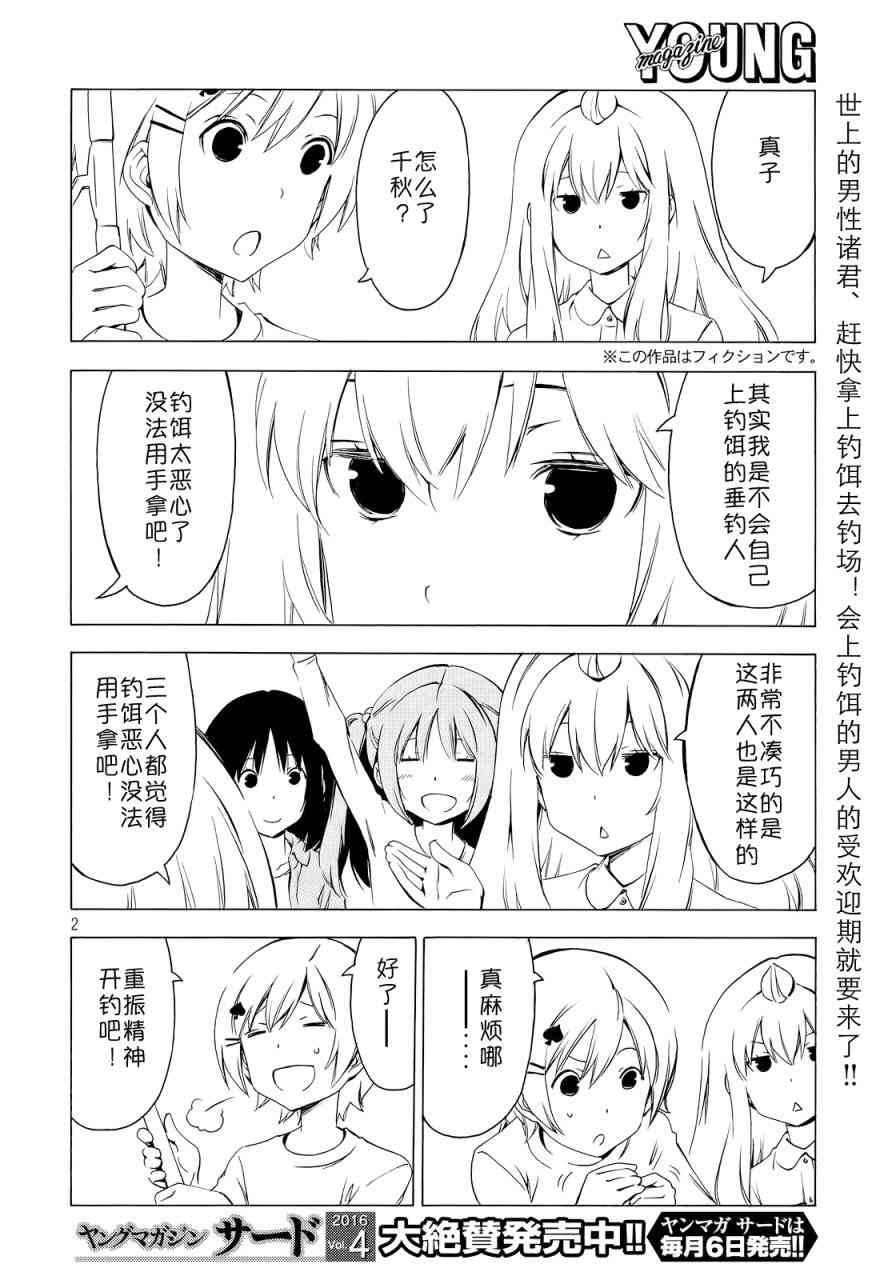 289话1
