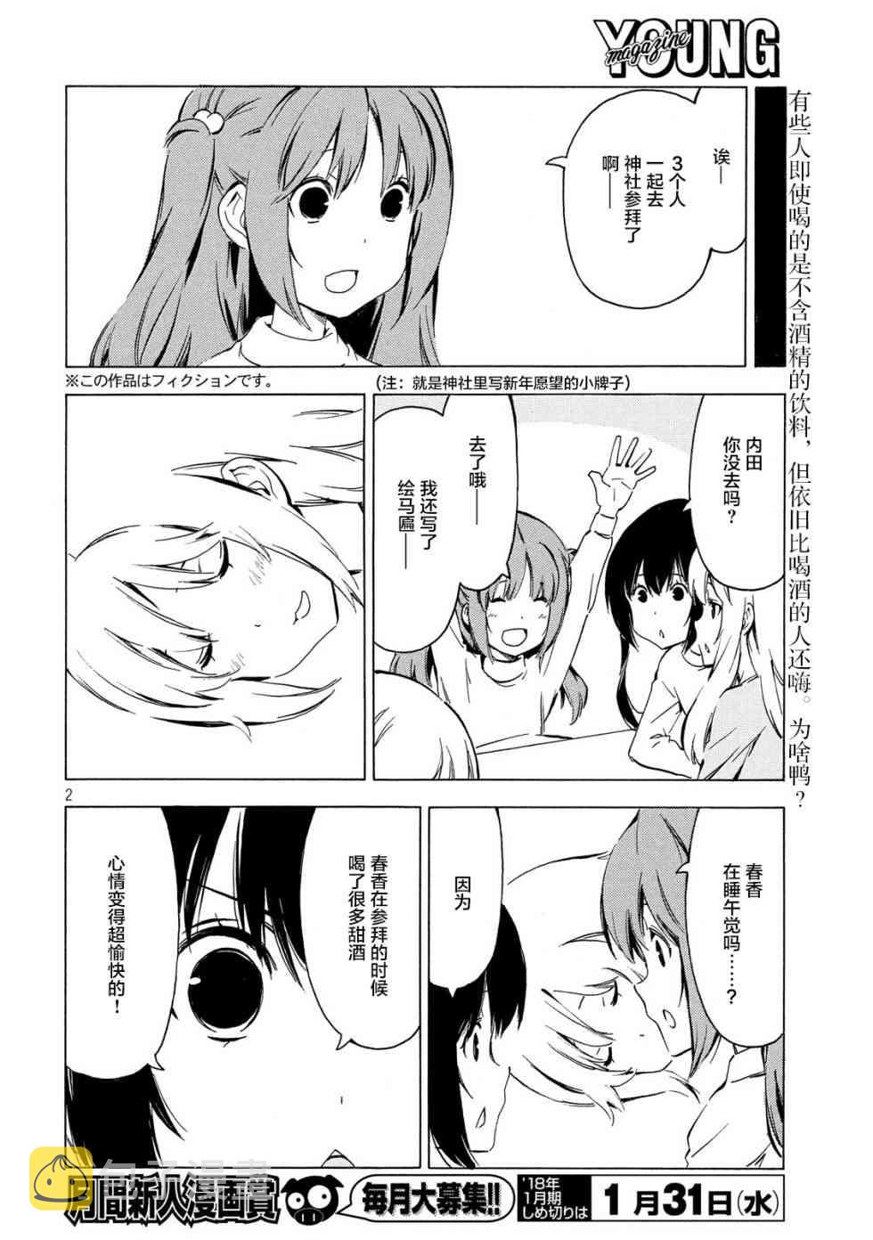 332话1