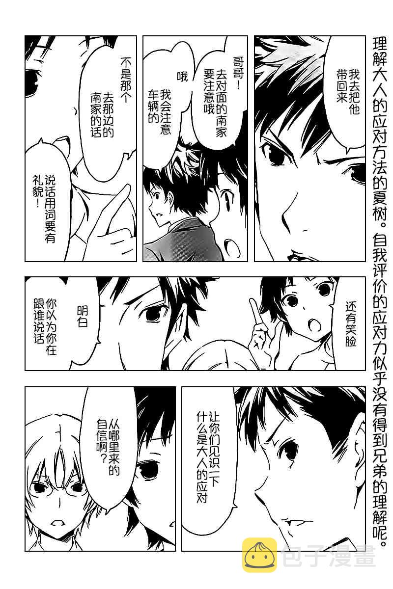 239话1