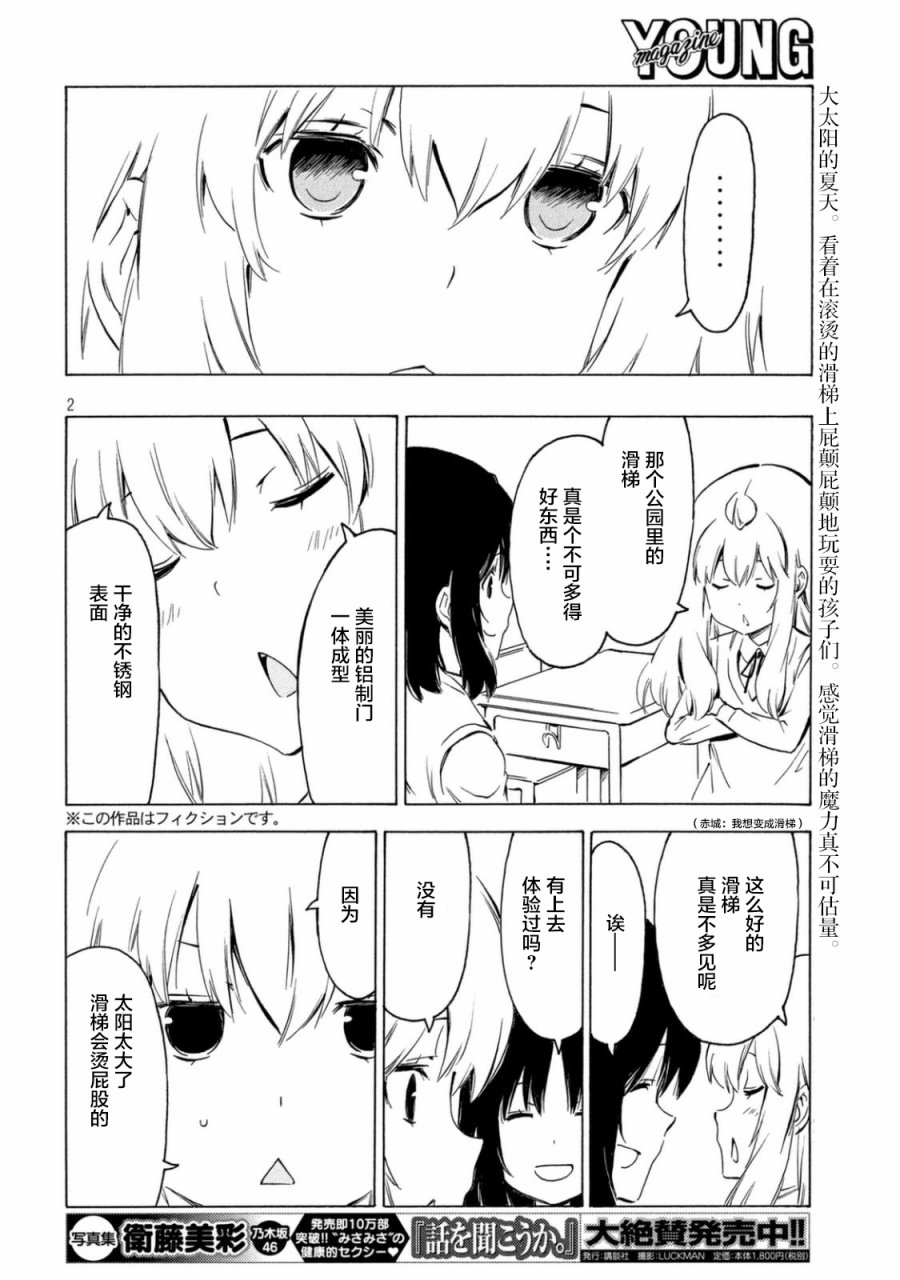 324话1