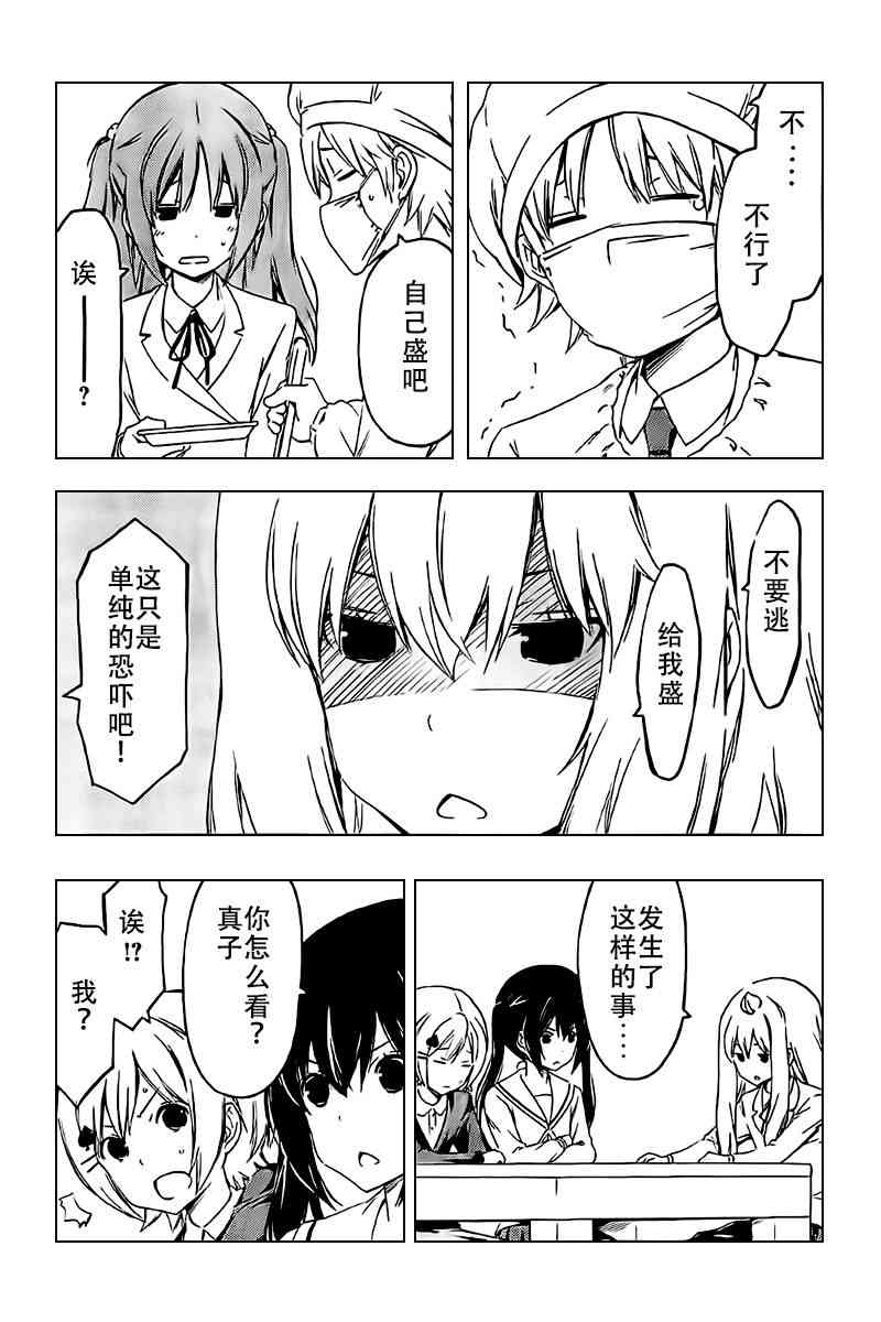 231话4