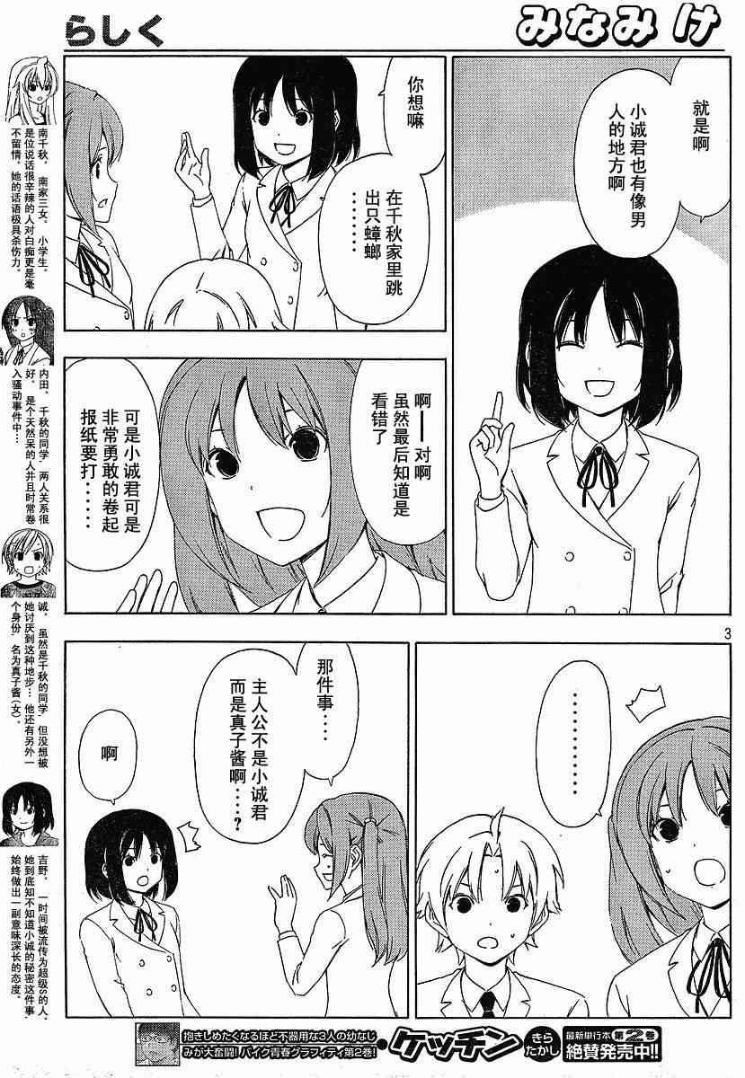 144话2