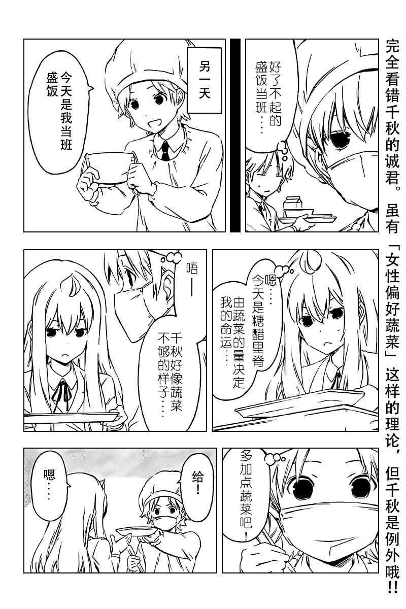 231话1