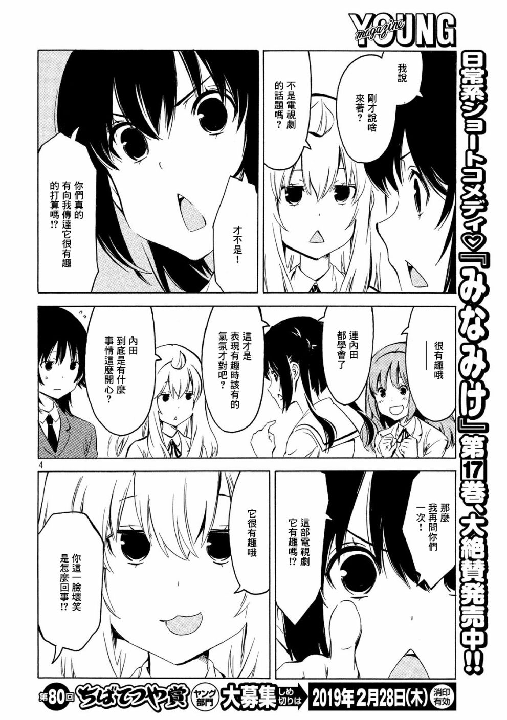 352话3