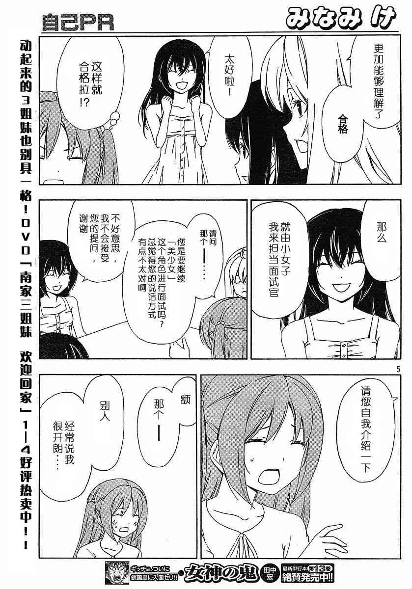 134话4
