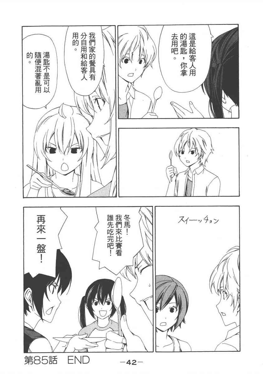 5卷3