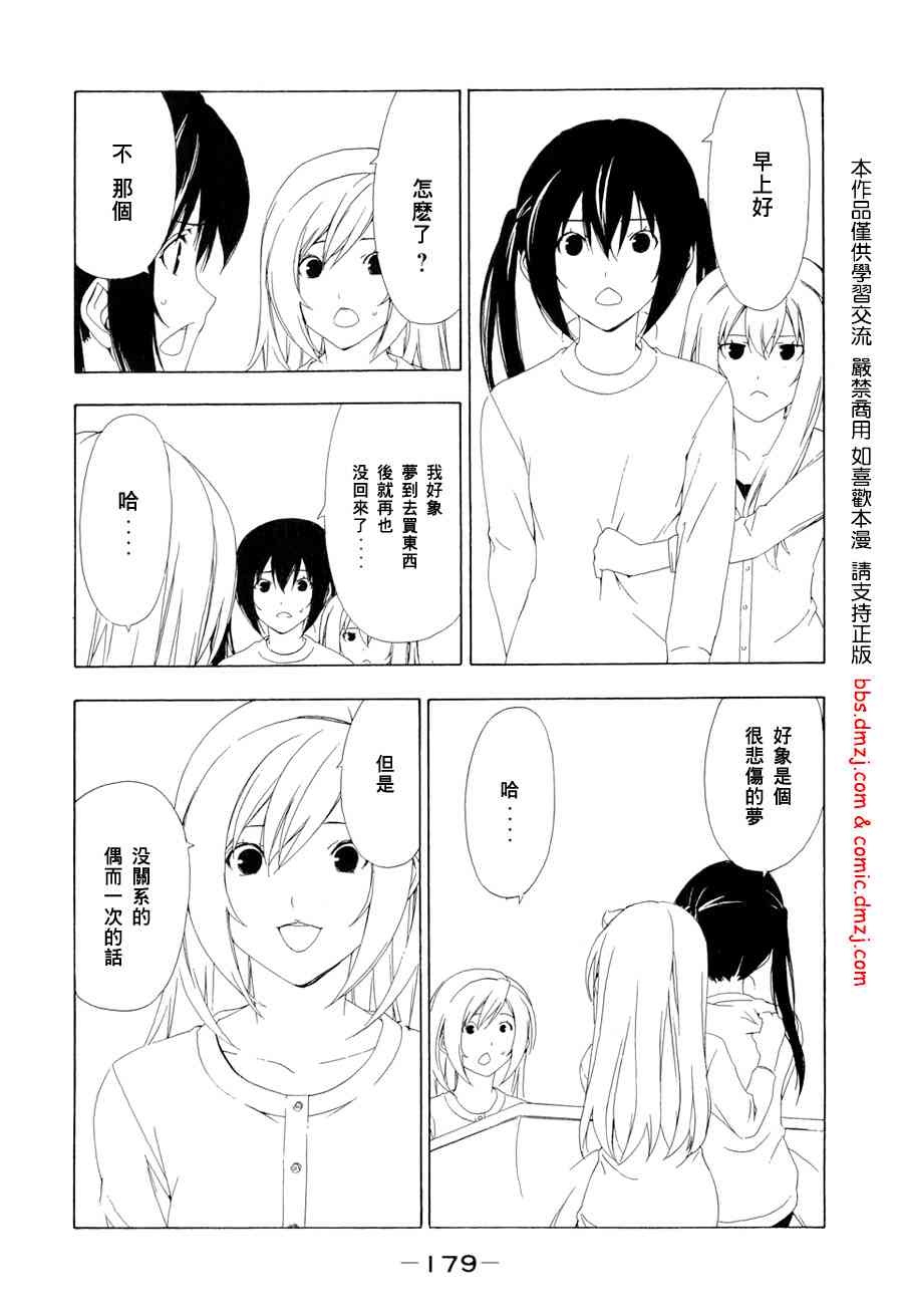 101话2