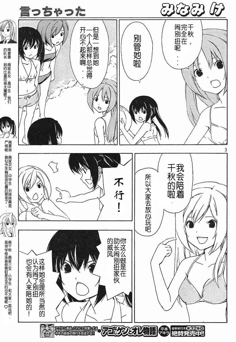 133话2