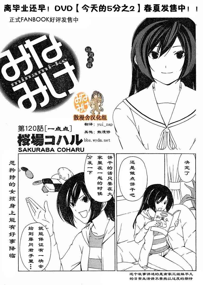 120话0