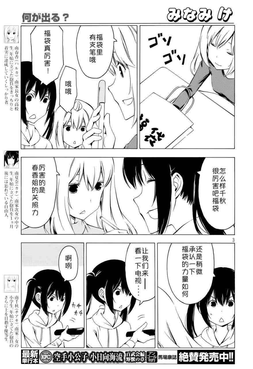 284话2