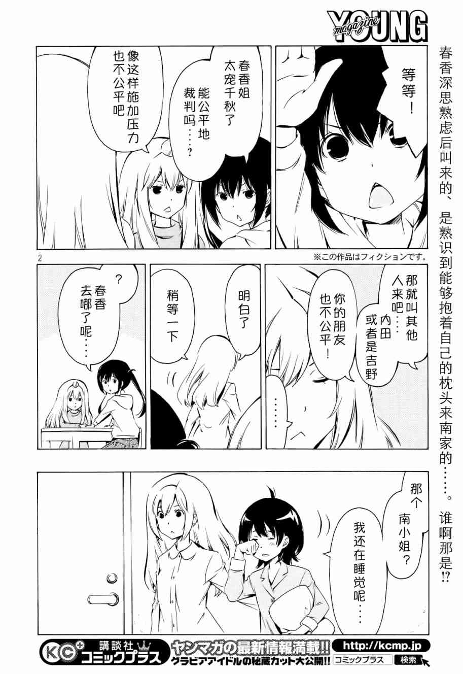 301话1
