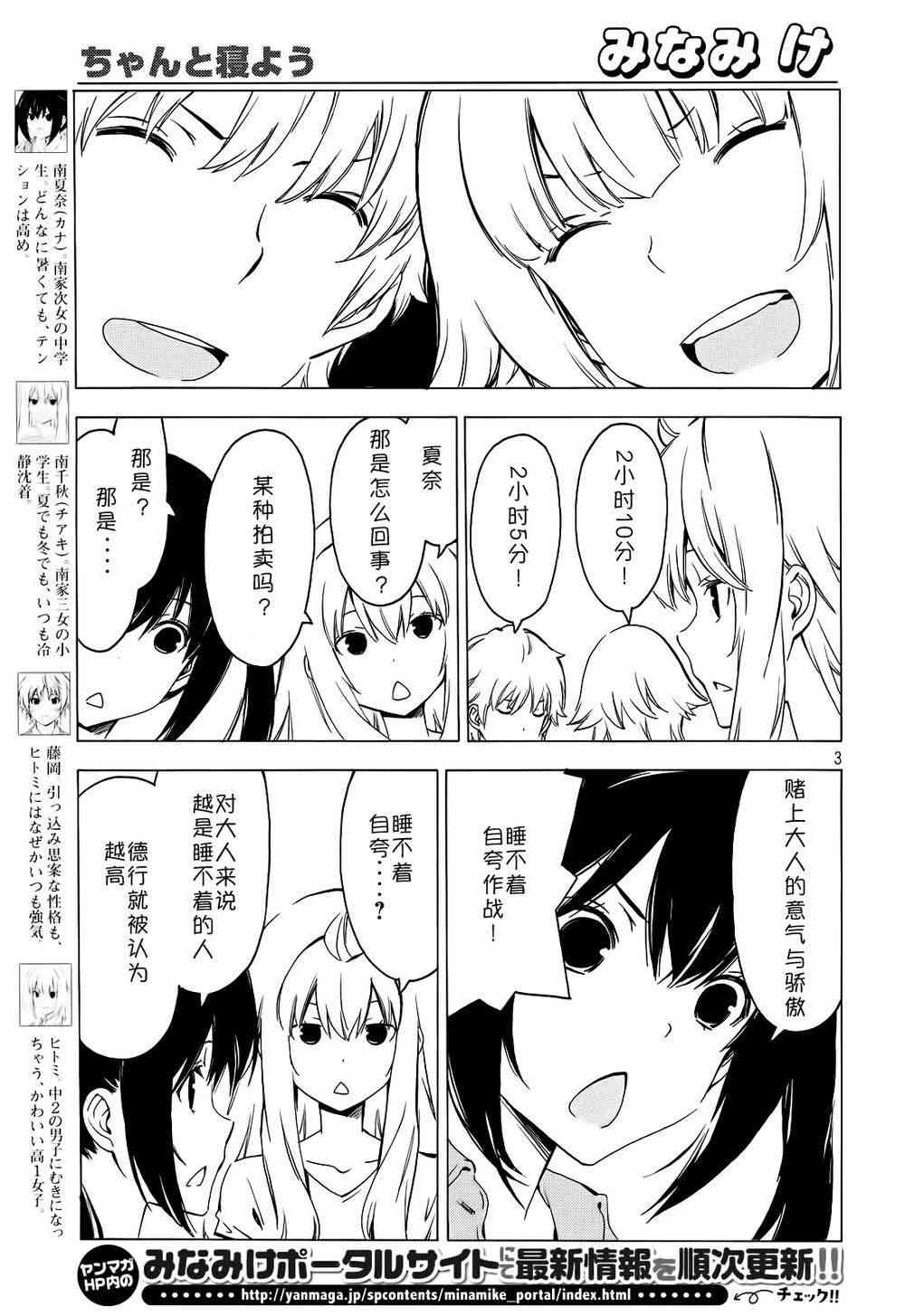 274话2
