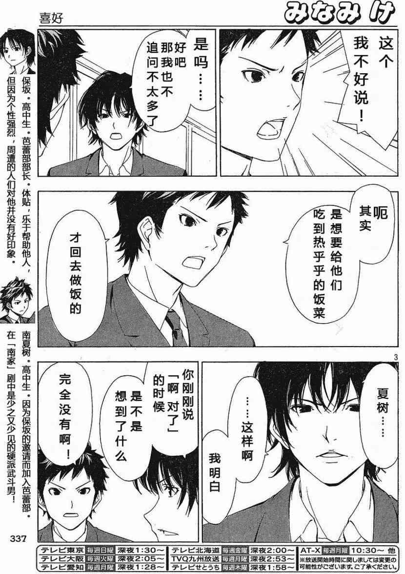 124话2