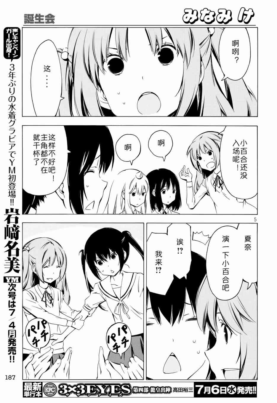 295话4