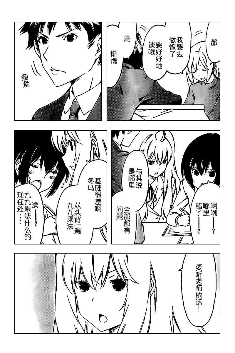 239话4