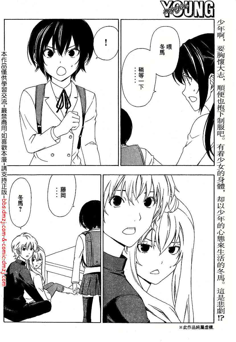 92话1