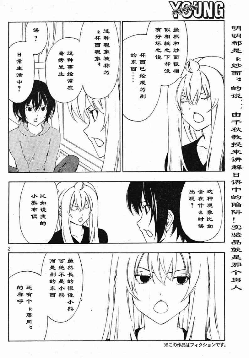 104话1