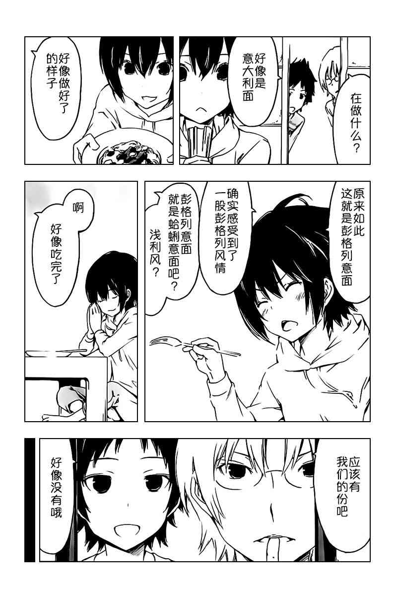 233话4