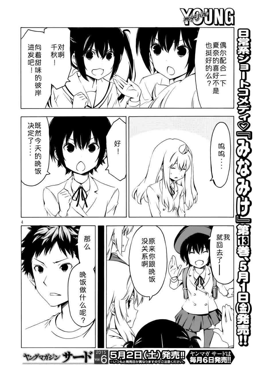 267话3