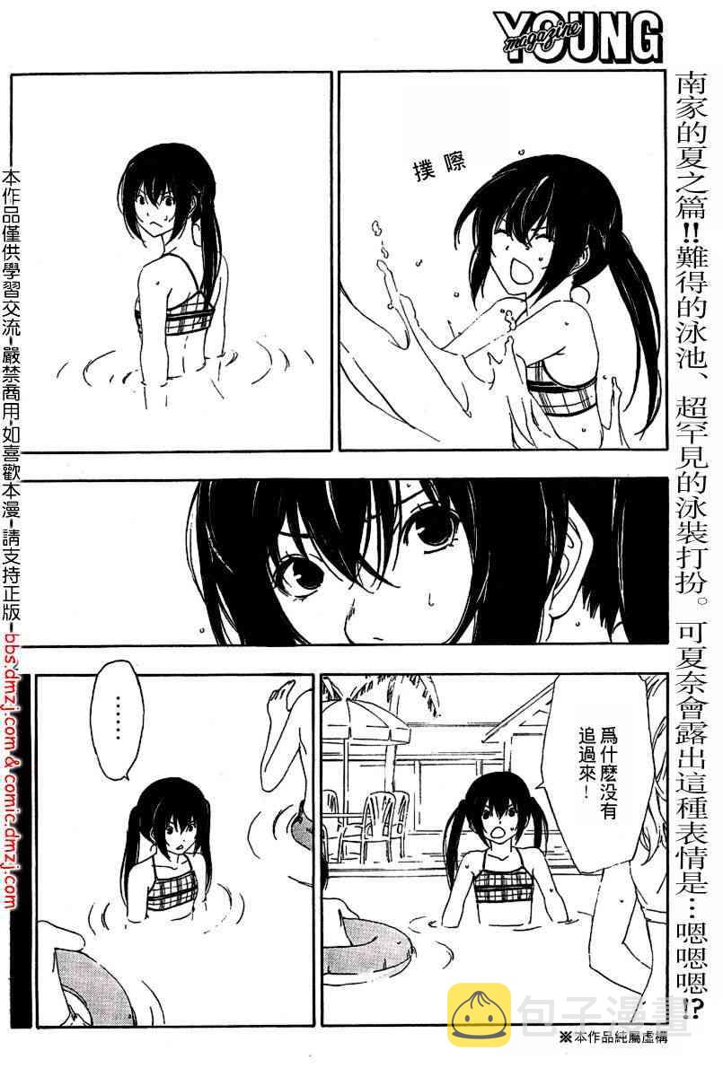 112话1