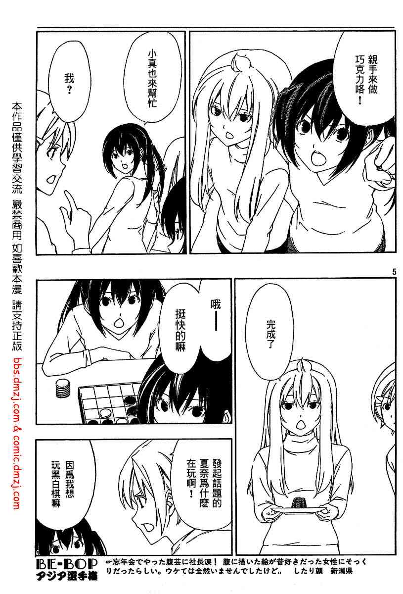 100话4