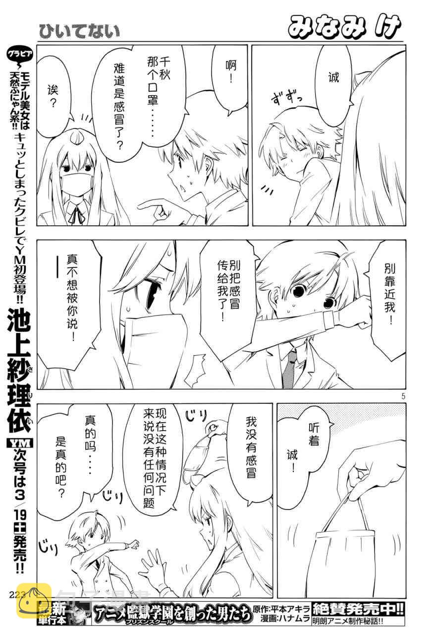288话4