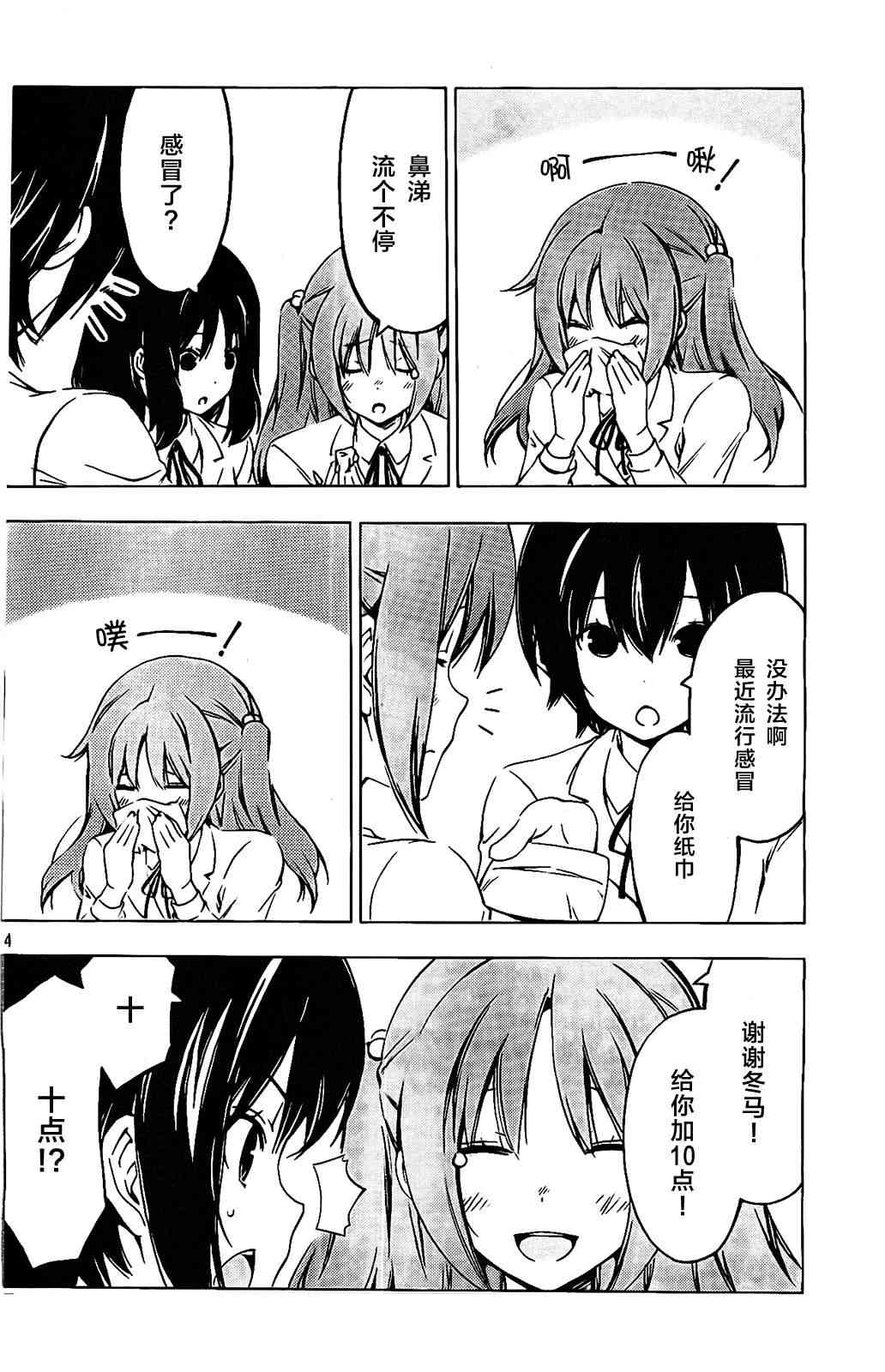 208话3